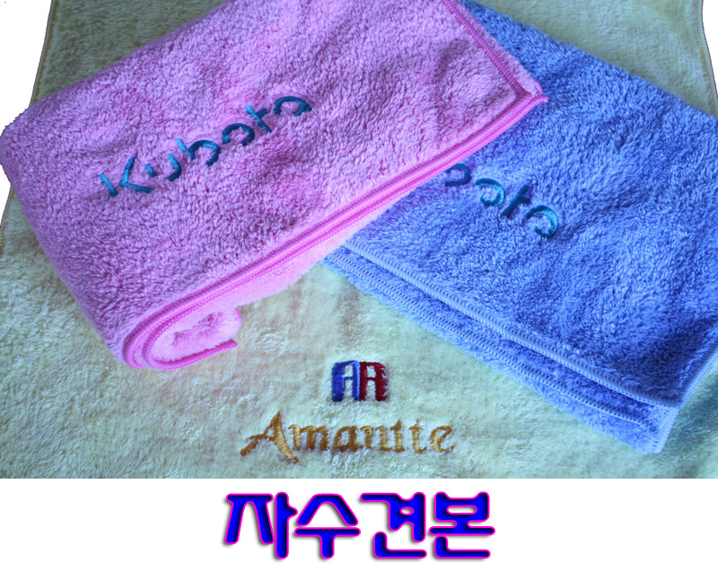 헤리세차타올