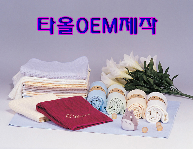 헤리세차타올