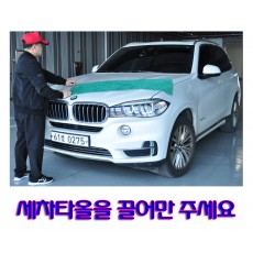 헤리세차타올