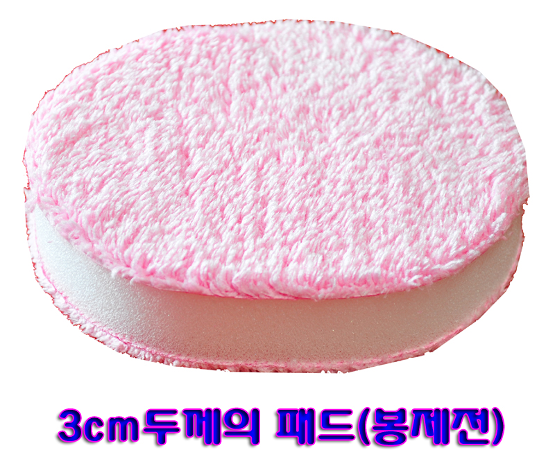 클린징패드